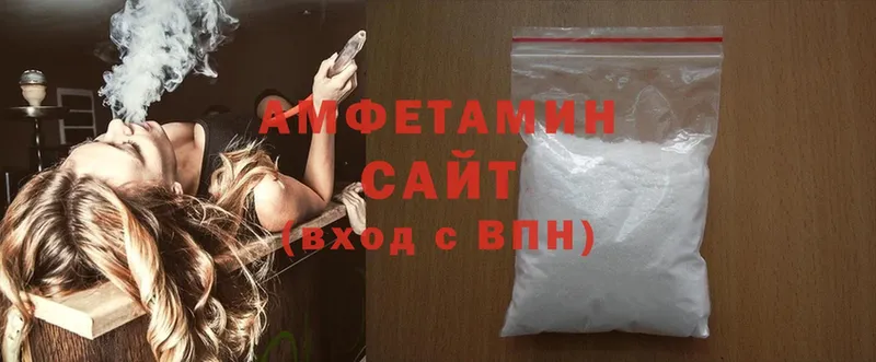 Amphetamine 97% Зеленогорск