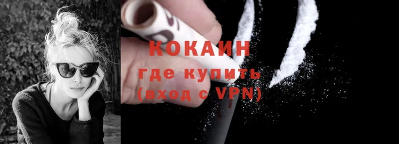 Cocaine Перу  Зеленогорск 