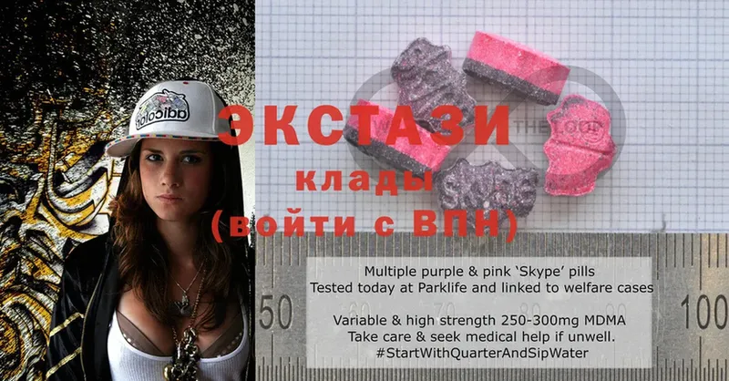 Ecstasy 250 мг  как найти наркотики  Зеленогорск 