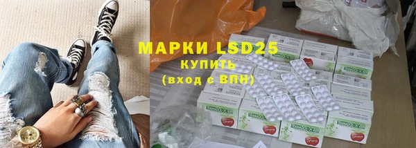 марки lsd Верея