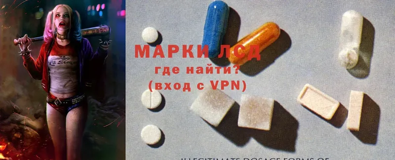 наркотики  Зеленогорск  LSD-25 экстази ecstasy 